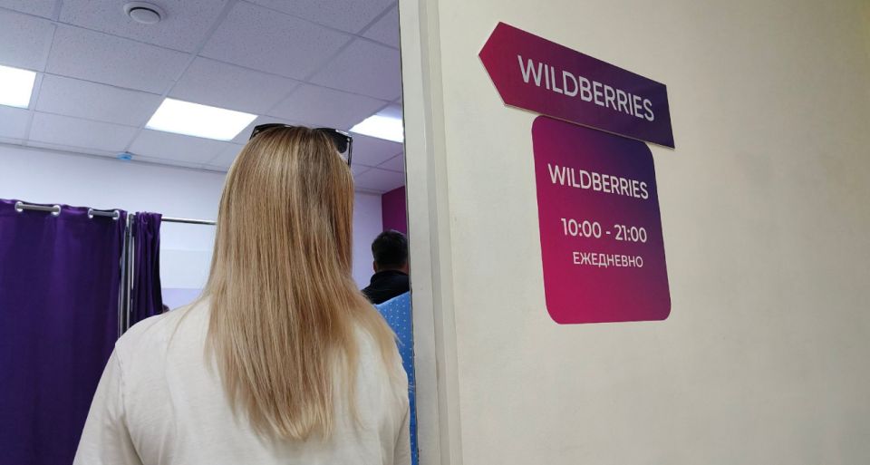 «Начнут списывать с карт». Всех, кто заказывает на Wildberries, Ozon и AliExpress, ждет неприятность с 15 апреля «Начнут списывать с карт». Всех, кто заказывает на Wildberries, Ozon и AliExpress, ждет неприятность с 15 апреля