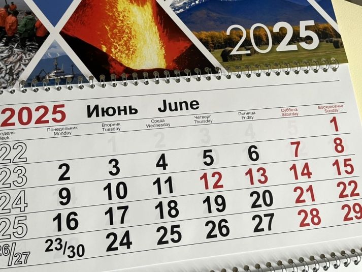 23 июня в календаре: Международный Олимпийский день