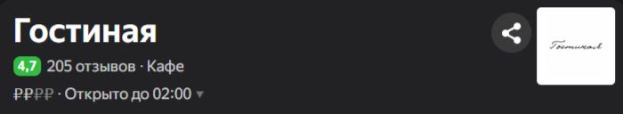  :       7560   