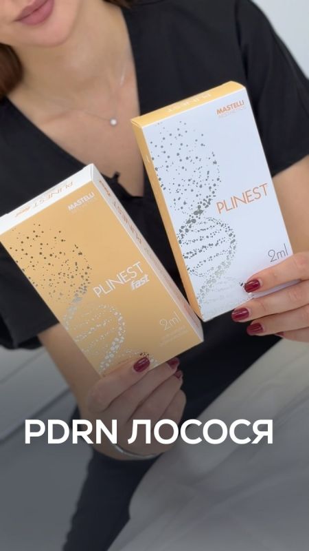 PDRN  :        
