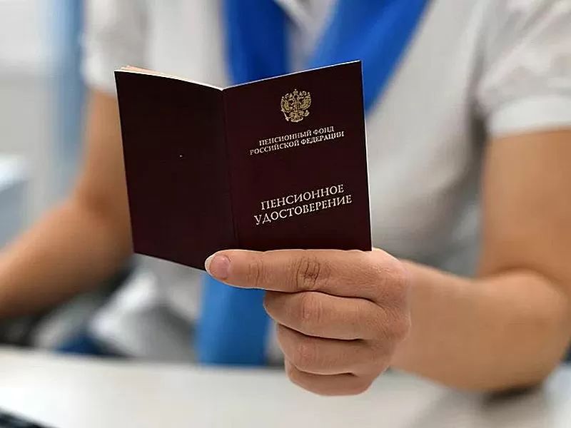 Как пенсионеры могут защитить свои права в спорах с пенсионными фондами