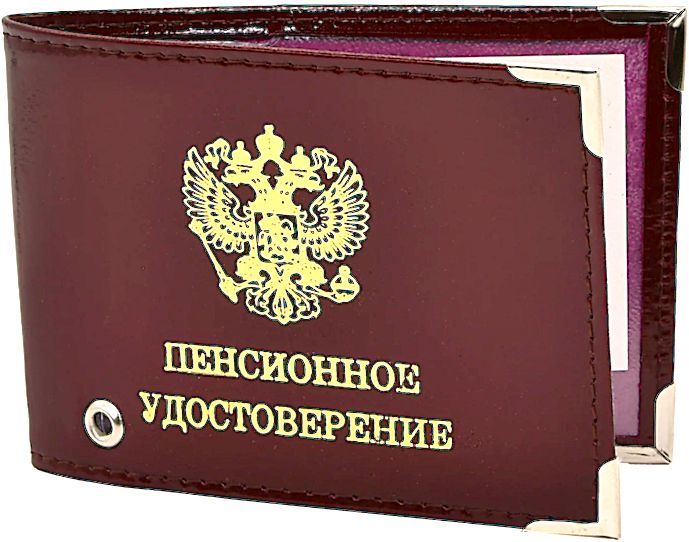 Государственные пенсии: кто имеет право на выплаты в 2025 году?