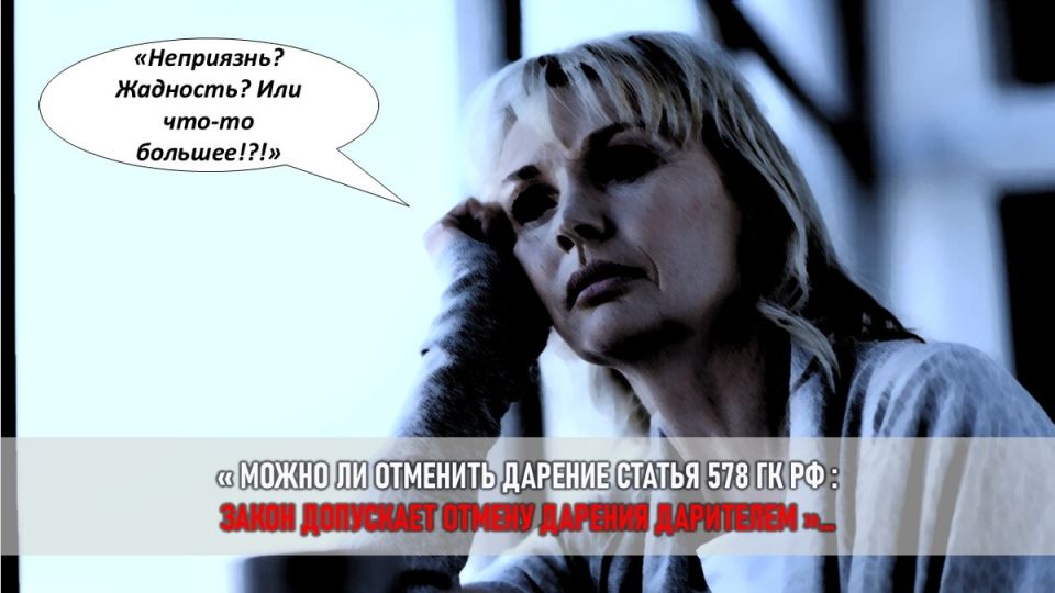 Подарок или мина замедленного действия: как свекровь и невестка разразились семейным скандалом