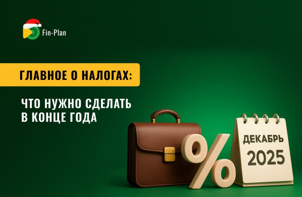 ����������� ��������� ���������: ��� ����� ������� �� ����� ����