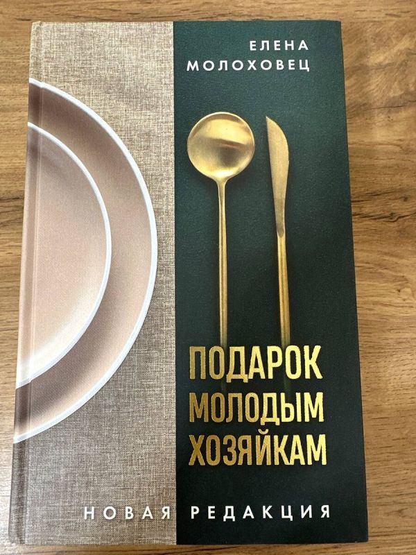 Вдохновляющие кулинарные приключения: новая книга на кухне