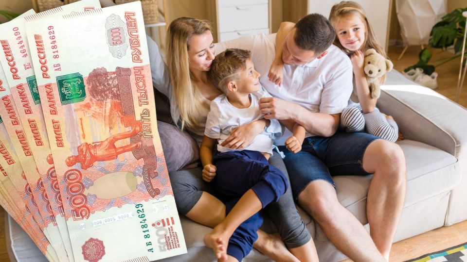 Семейная налоговая выплата 2026: как вернуть 7% от годового дохода и кто на это имеет право