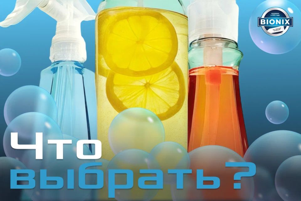 Приручение выбора: как понять, что стоит за промышленной и домашней уборкой и зачем это вам