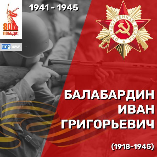  .    ( )   1918       