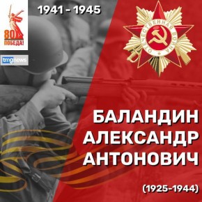  .   , 1925 ..   ,   .   5  1943     