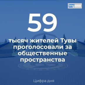 59       ,     