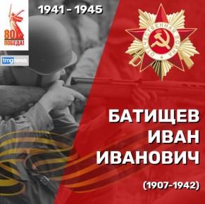  .   , 1907 ..  30  1942 .  .  -  