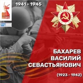  .   , 1923 ..  .  ( . ) 