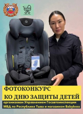     Babyboss      