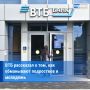 Эксперты предупреждают о вариантах мошенничества, нацеленного на подростков и молодежь