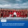 С 5 по 7 июня в городе Кызыле состоится уникальный межрегиональный фестиваль музыкальных инструментов народов России «Вселенная кочевника»