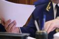 По постановлениям прокуратуры республики два министра привлечены к административной ответственности за недостижение показателей результативности использования субсидий