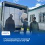 В Туве стартовала летняя кампания по сбору гуманитарной помощи для военнослужащих, участвующих в специальной военной операции, а также для поддержки мирных жителей на освобождённых территориях