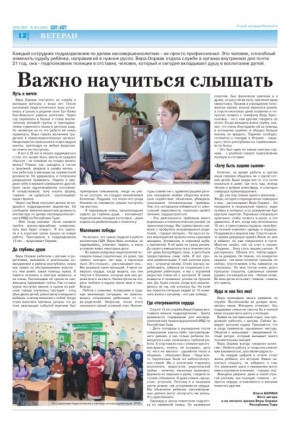   20       ( 29.05.2025),  90-                ,  ...