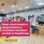 По данным Центра занятости населения РТ, в случае попытки получения пособия по безработице обманным путем, а также признания гражданина занятым, ему прекращает выплачиваться пособие по безработице с одновременным снятием с...