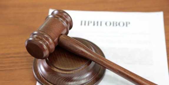 В Каа-Хемском районе женщина осуждена за незаконную розничную продажу спиртосодержащей пищевой продукции