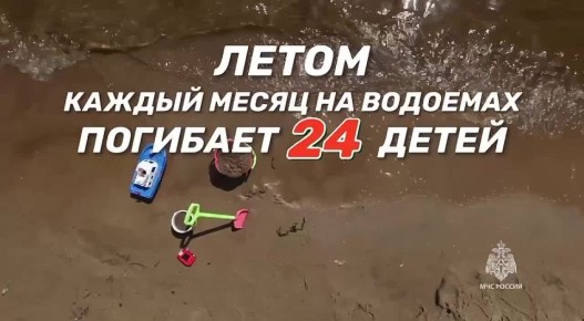 Ежедневно на водоемах страны тонут 3-4 ребенка