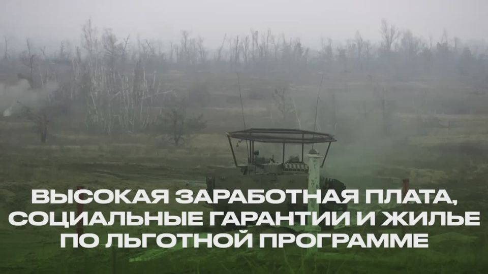 Пункт отбора на военную службу по контракту города Кызыла продолжает набор граждан на военную службу по контракту в Вооруженные силы Российской Федерации, единовременная выплата 800.000 рублей, дополнительные выплаты до 1...