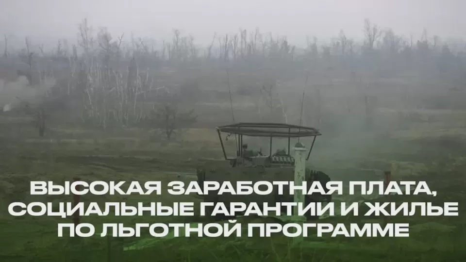 Пункт отбора на военную службу по контракту города Кызыла продолжает набор граждан на военную службу по контракту в Вооруженные силы Российской Федерации, единовременная выплата 800.000 рублей, дополнительные выплаты до 1...