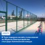 В Туве подвели предварительные итоги народного голосования федерального проекта «Формирование комфортной городской среды», который реализуется в рамках нацпроекта «Инфраструктура для жизни»