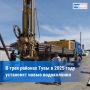 В Дзун-Хемчикском, Улуг-Хемском и Тес-Хемском районах Тувы появятся новые водоколонки