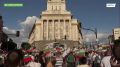 В Болгарии не утихают протесты против перехода на евро с 2026 года