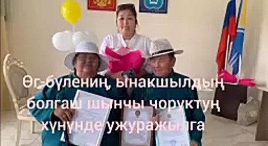 -,                - -