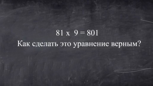  :    IQ=130  