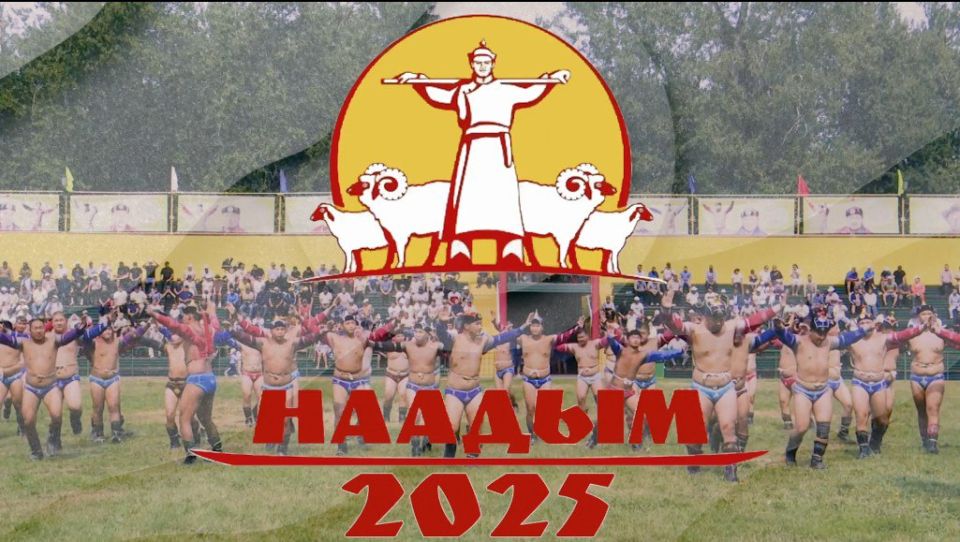 -2025.            