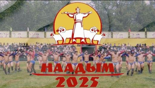 -2025.            