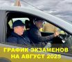          #2025