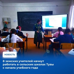         8 ,       