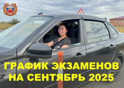           #2025