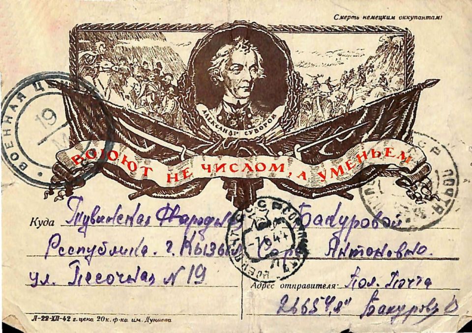   .   :    1943     ,    ,        