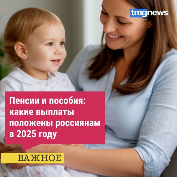     2025 :       