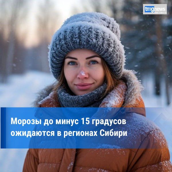          -15 C