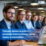 Правила прохождения испытательного срока: разъяснения Гострудинспекции