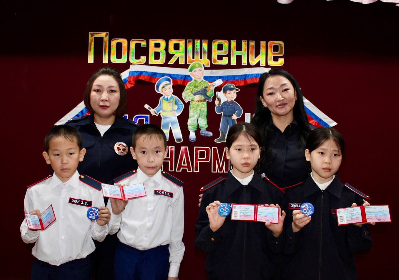 В ШКОЛЕ № 12 КЫЗЫЛА ПРОШЛО ПОСВЯЩЕНИЕ В ЮНЫЕ ИНСПЕКТОРЫ ДВИЖЕНИЯ