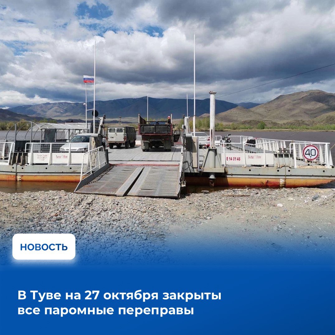 На аппаратном совещании в Правительстве Тувы под председательством Главы республики Владислава Ховалыга представители оперативных служб и правоохранительных органов представили свод оперативной информации за прошедшую неделю На аппаратном совещании в Правительстве Тувы под председательством Главы республики Владислава Ховалыга представители оперативных служб и правоохранительных органов представили свод оперативной информации за прошедшую неделю