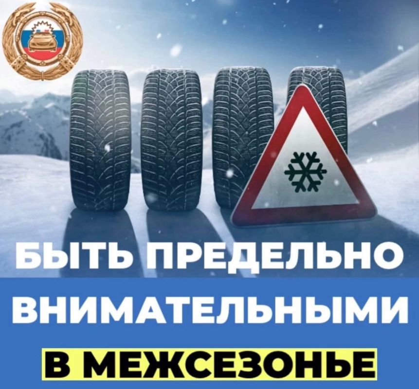 ЗИМА МОЖЕТ ПРИЙТИ ВНЕЗАПНО