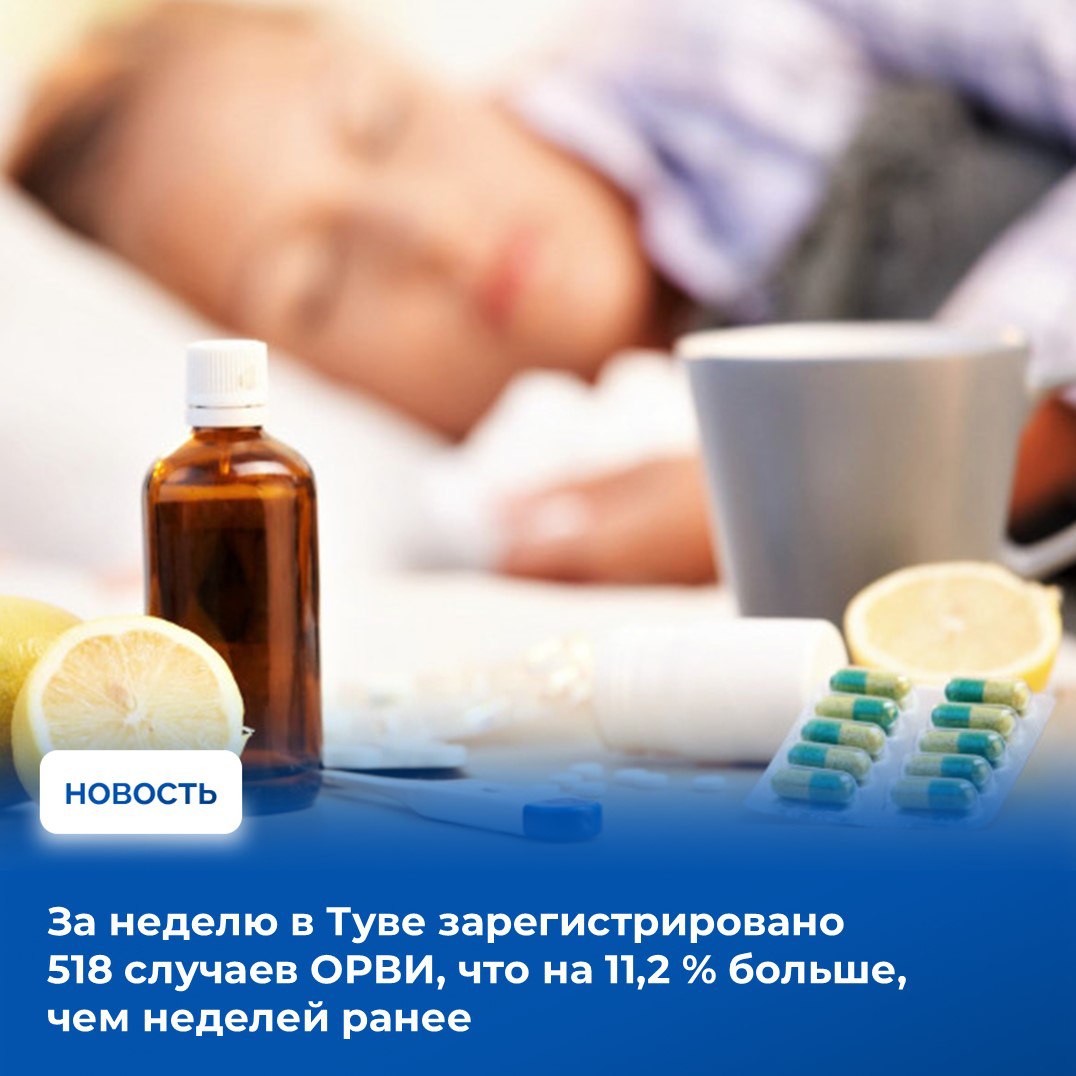 На аппаратном совещании в Правительстве Тувы под председательством Главы республики Владислава Ховалыга представители оперативных служб и правоохранительных органов представили свод оперативной информации за прошедшую неделю На аппаратном совещании в Правительстве Тувы под председательством Главы республики Владислава Ховалыга представители оперативных служб и правоохранительных органов представили свод оперативной информации за прошедшую неделю