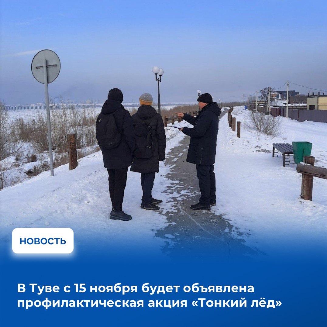На аппаратном совещании в Правительстве Тувы под председательством Главы республики Владислава Ховалыга представители оперативных служб и правоохранительных органов представили свод оперативной информации за прошедшую неделю На аппаратном совещании в Правительстве Тувы под председательством Главы республики Владислава Ховалыга представители оперативных служб и правоохранительных органов представили свод оперативной информации за прошедшую неделю