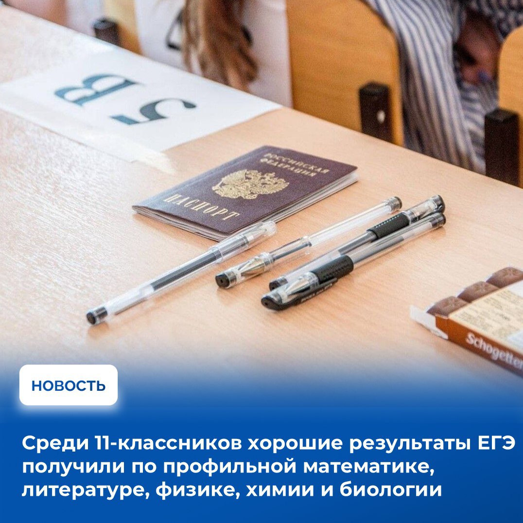 На аппаратном совещании в Правительстве Тувы под председательством Главы республики Владислава Ховалыга представители оперативных служб и правоохранительных органов представили свод оперативной информации за прошедшую неделю На аппаратном совещании в Правительстве Тувы под председательством Главы республики Владислава Ховалыга представители оперативных служб и правоохранительных органов представили свод оперативной информации за прошедшую неделю
