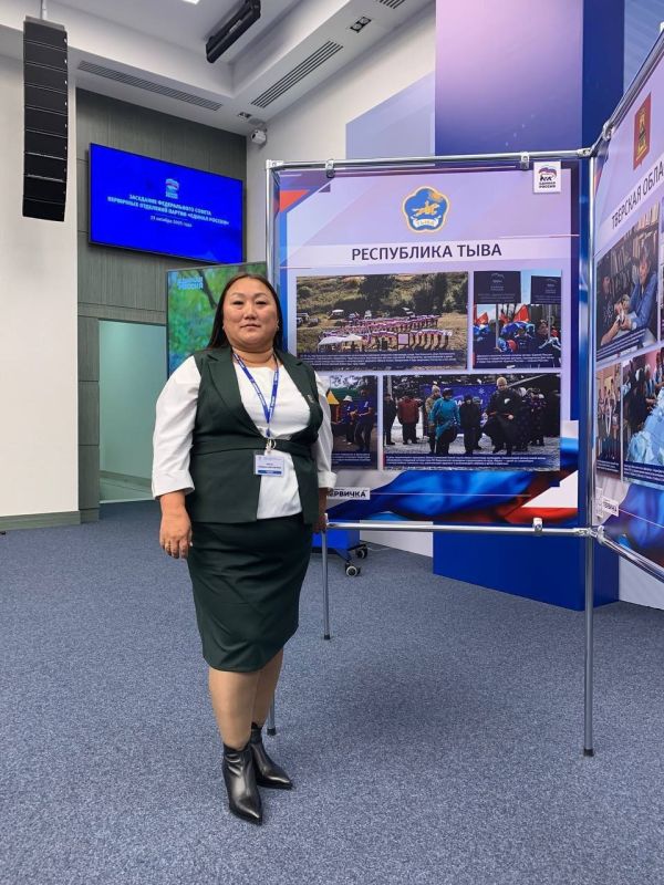 Секретарь Сарыг-Хольского первичного отделения Овюрского кожууна Аржаана Лопсан представила Туву на заседании Федерального совета