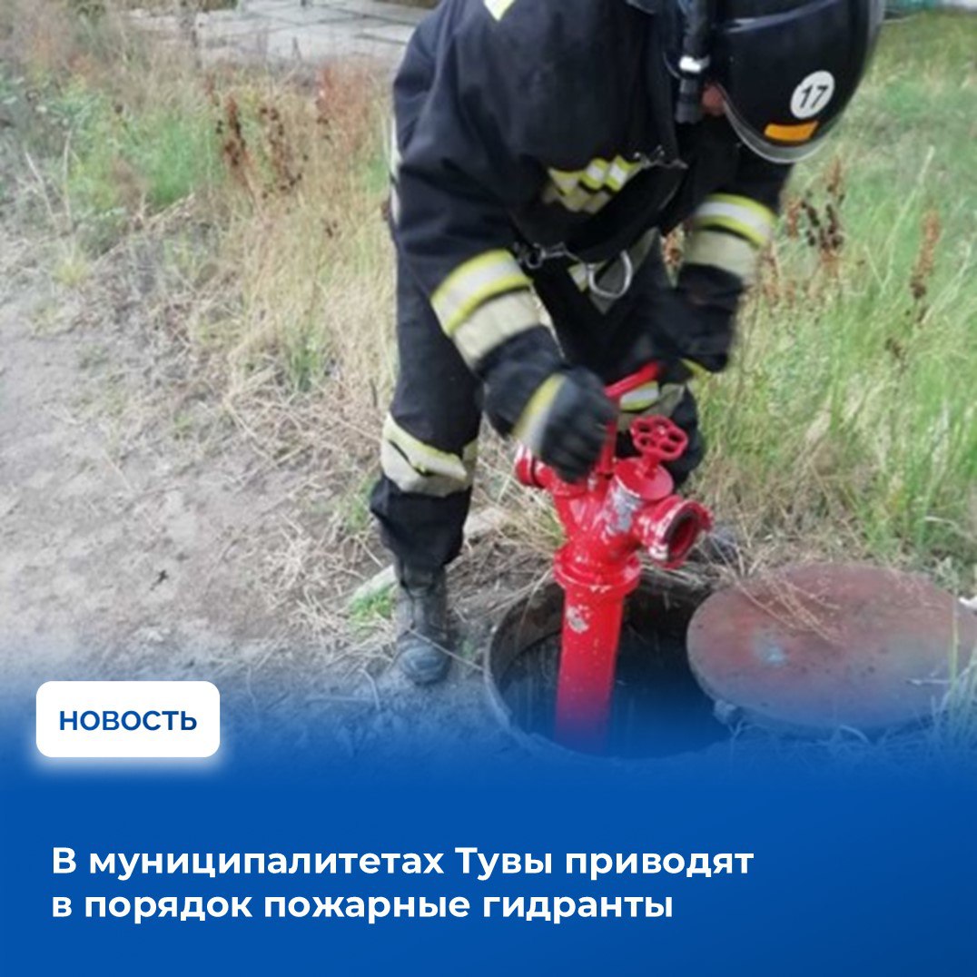 На аппаратном совещании в Правительстве Тувы под председательством Главы республики Владислава Ховалыга представители оперативных служб и правоохранительных органов представили свод оперативной информации за прошедшую неделю На аппаратном совещании в Правительстве Тувы под председательством Главы республики Владислава Ховалыга представители оперативных служб и правоохранительных органов представили свод оперативной информации за прошедшую неделю