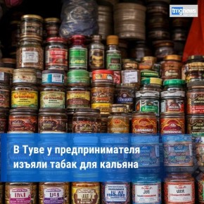 Изъято 20 пачек табачной продукции для кальяна у ИП за отсутствие документов и нарушение требований